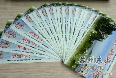 东山镇三山岛门票将上调 东山镇三山岛门票将上调