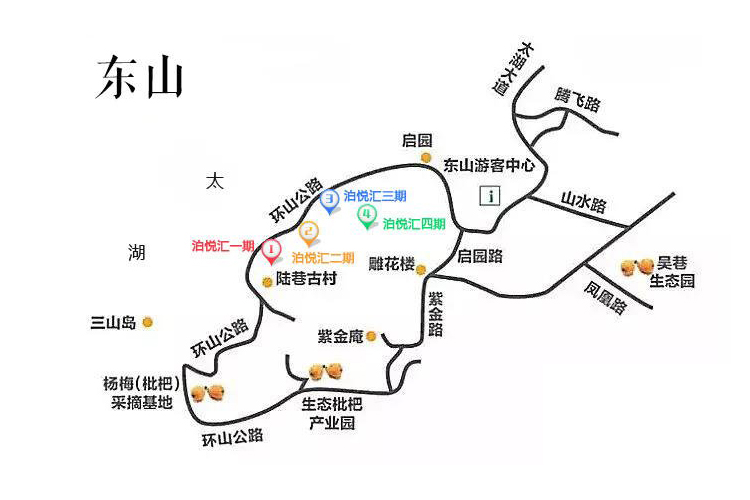 东山民宿泊悦汇