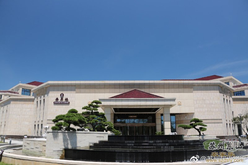 东山宾馆