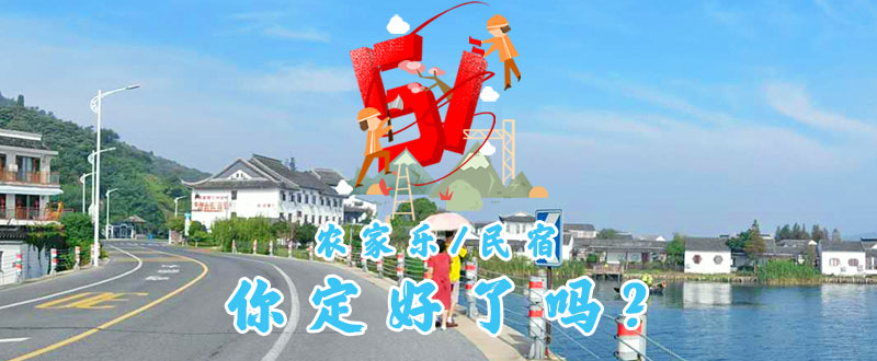 五一游玩苏州东山旅游指南